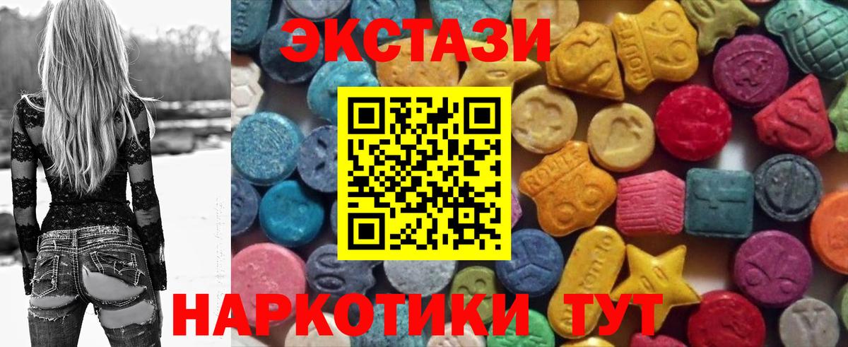 Экстази бентли Армавир