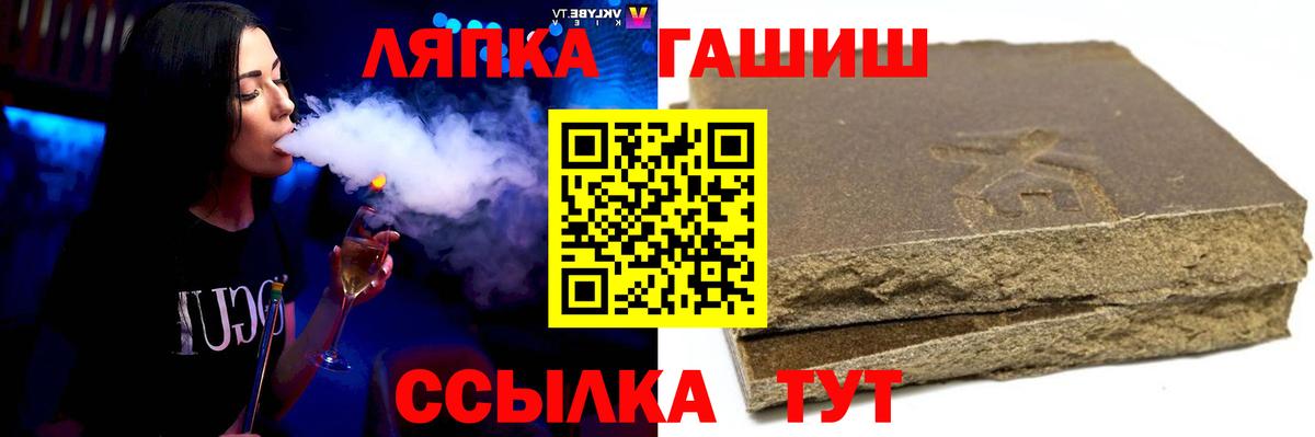 ГАШИШ 40% ТГК Армавир