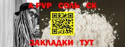 мефедрон VHQ Краснокаменск