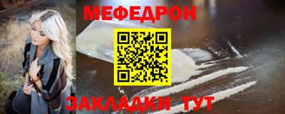 МДПВ Краснознаменск