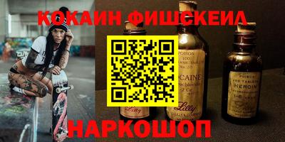 мефедрон VHQ Краснокаменск