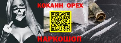 мефедрон VHQ Краснокаменск