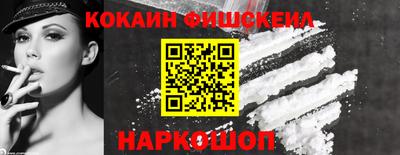 мефедрон VHQ Краснокаменск