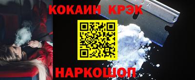 мефедрон VHQ Краснокаменск
