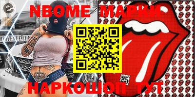 мефедрон VHQ Краснокаменск