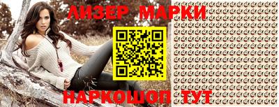 мефедрон VHQ Краснокаменск