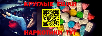 mdma Краснодар