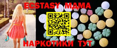 mdma Краснодар