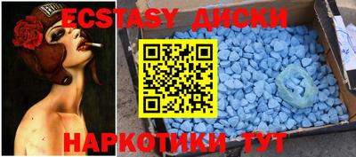 мефедрон VHQ Краснокаменск
