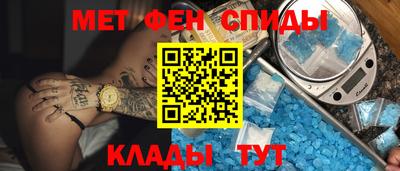 мефедрон VHQ Краснокаменск