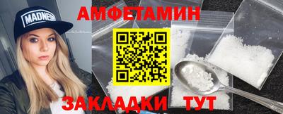 мефедрон VHQ Краснокаменск