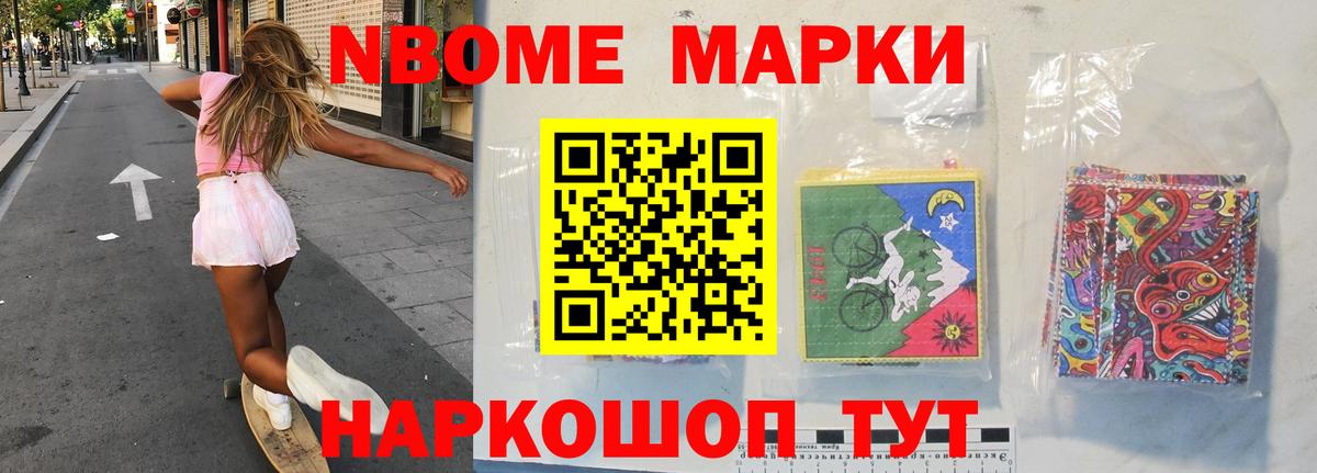 ОМГ ОМГ рабочий сайт  Вход с VPN  Армавир  ЛСД экстази кислота 