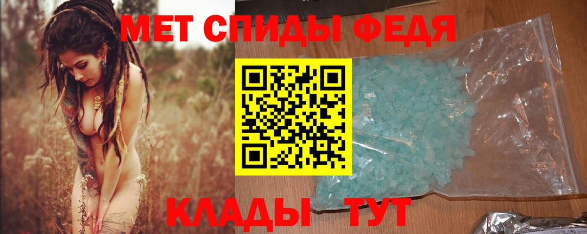 Метамфетамин винт Армавир