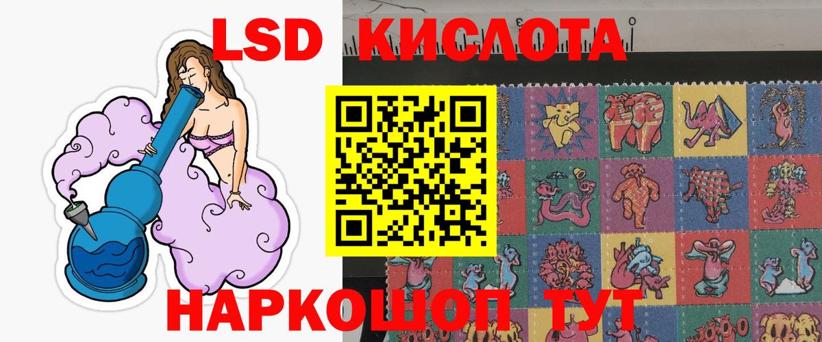Марки N-bome 1,8мг  Вход с VPN  Армавир 