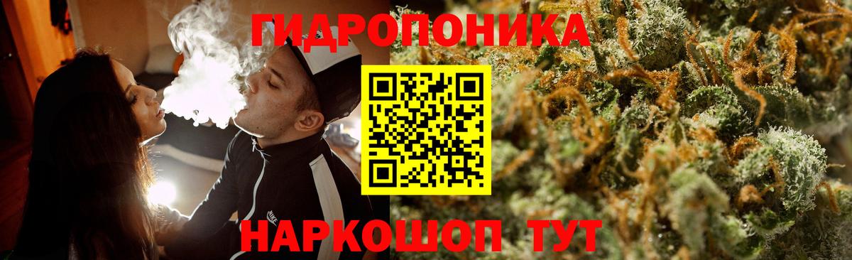 Бошки марихуана тримм Армавир